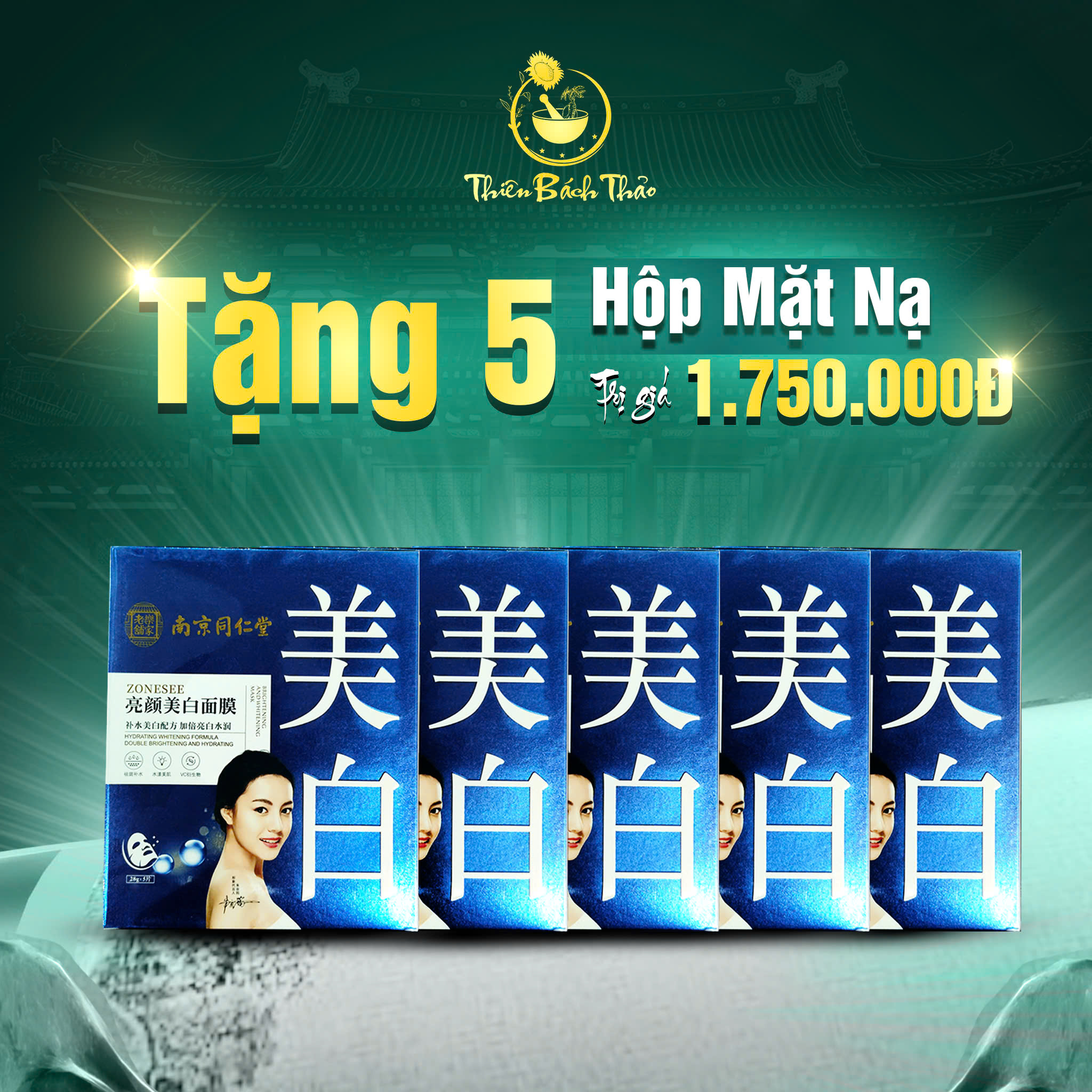Tặng 5 hộp mặt nạ cấp ẩm dưỡng trắng